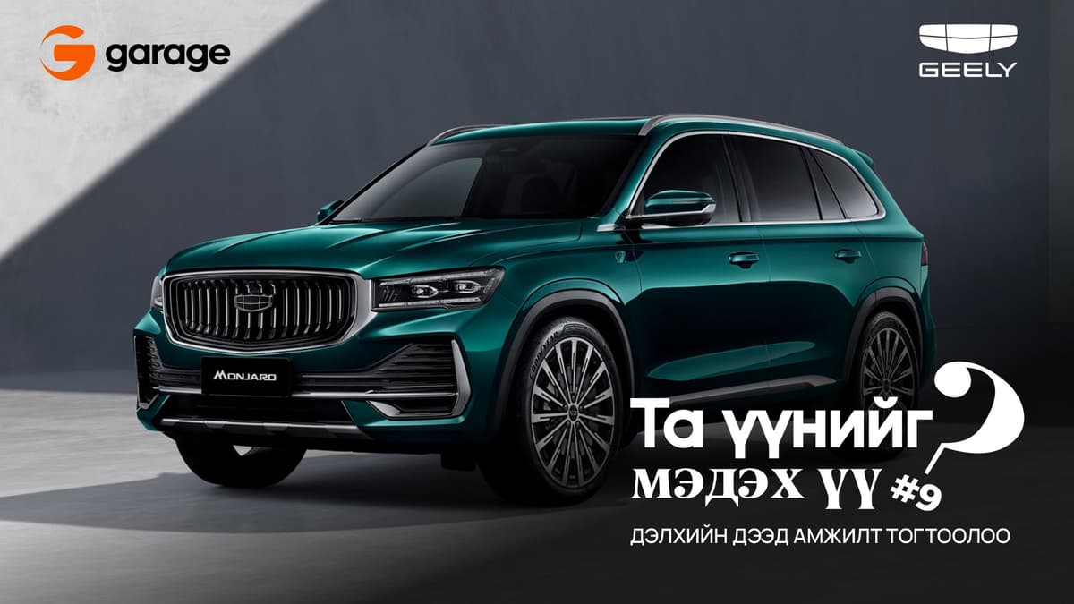 100км тутамд (2.22литр) шатахуун зарцуулдаг боллоо.